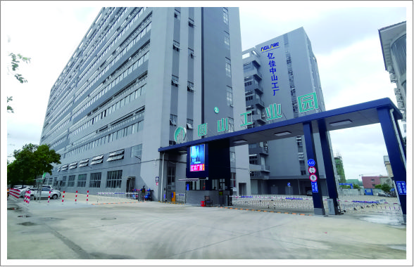 MG不朽情缘中山制品组装分厂