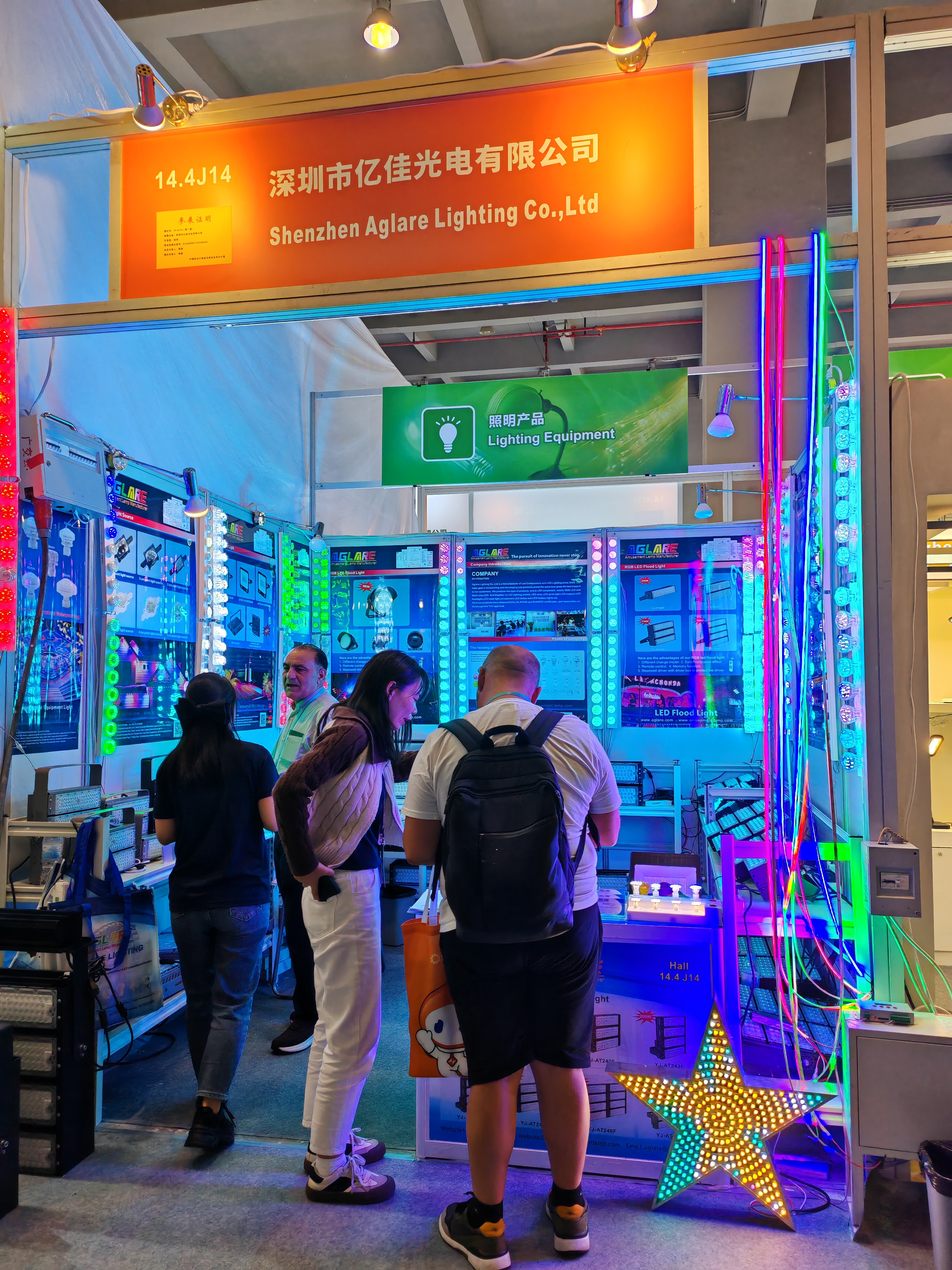MG不朽情缘照明AGLARE亮相第135届广交会2024